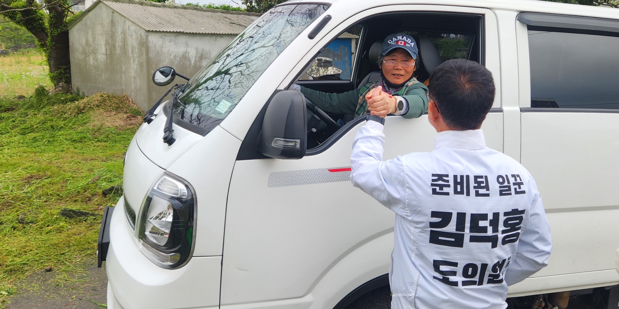 중산간 생활기반시설 확충 공약을 발표하는 김덕홍 후보