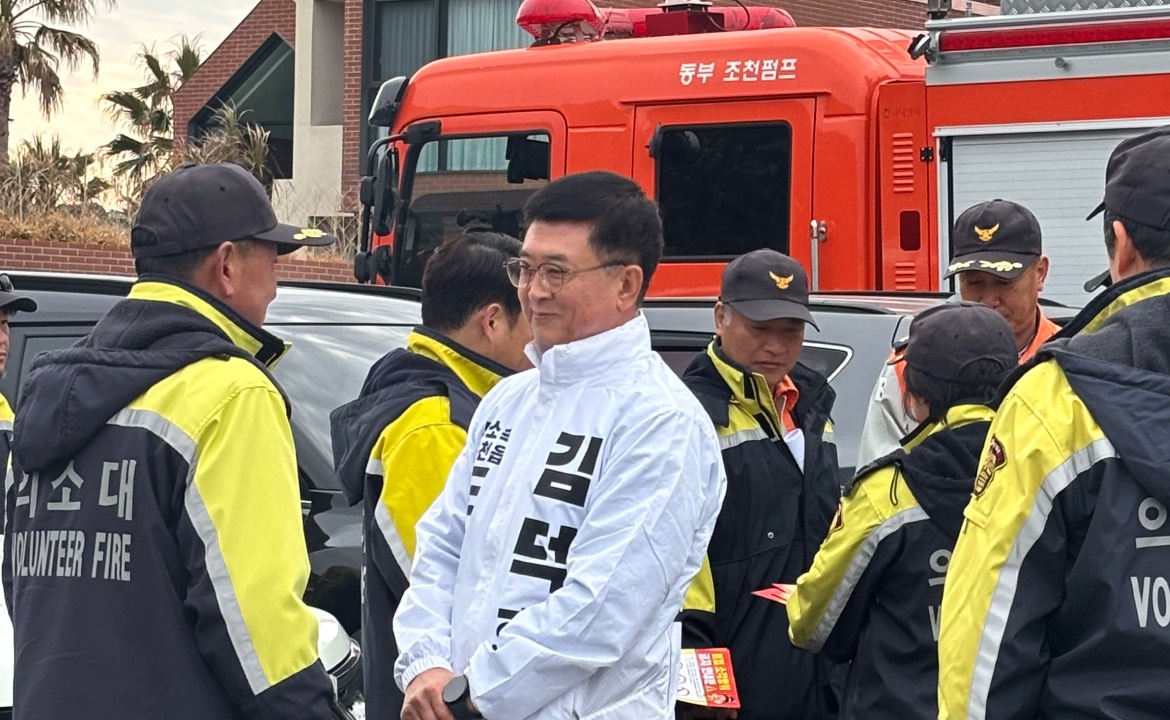 119구조센터 유치 공약을 발표하는 김덕홍 후보