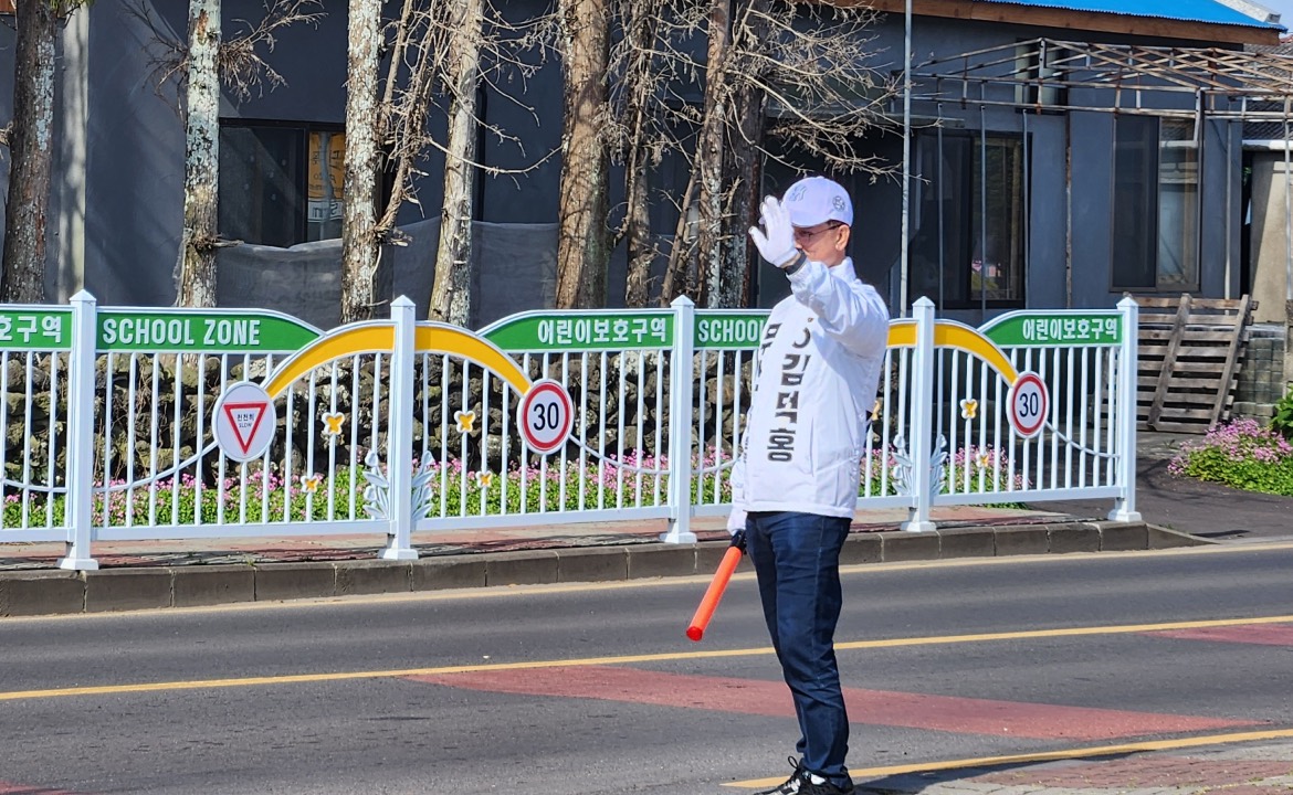함덕권 주차·교통 공약