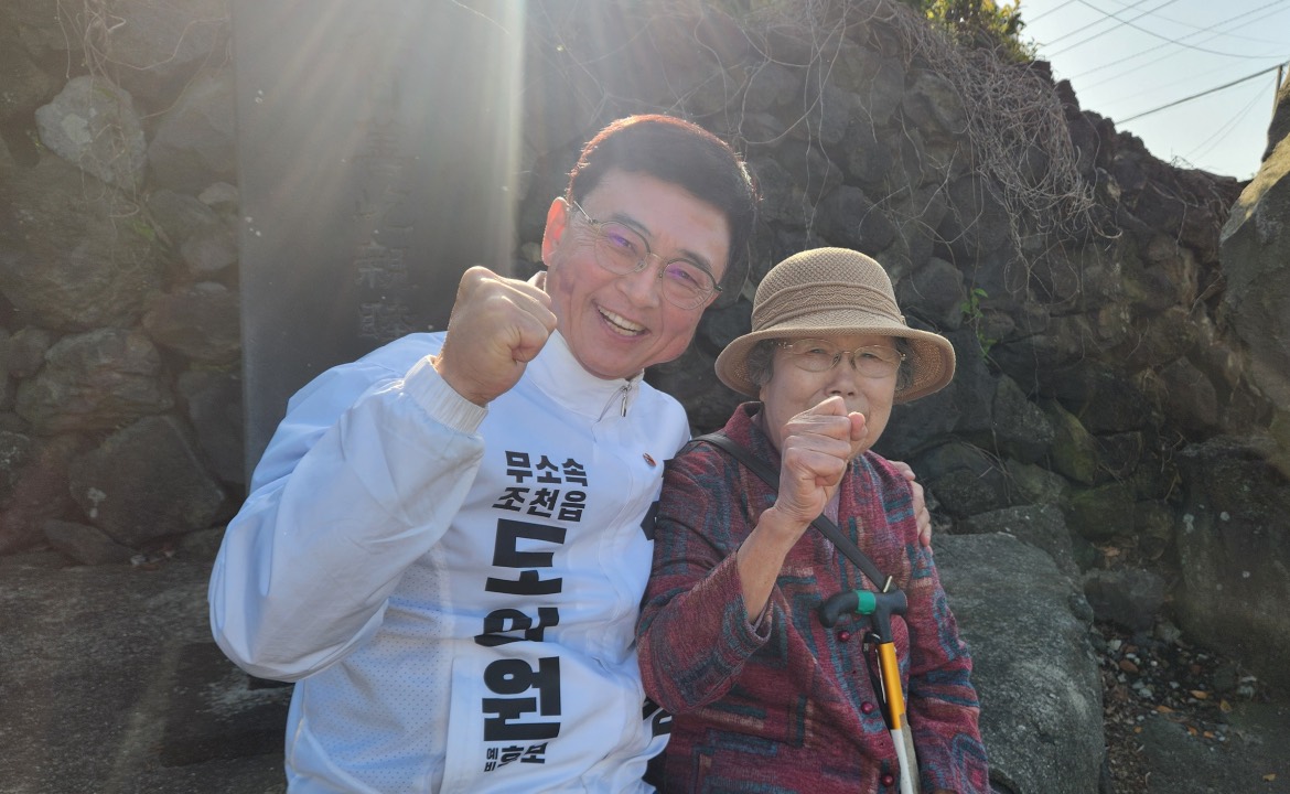 맞춤형 보건·복지 공약