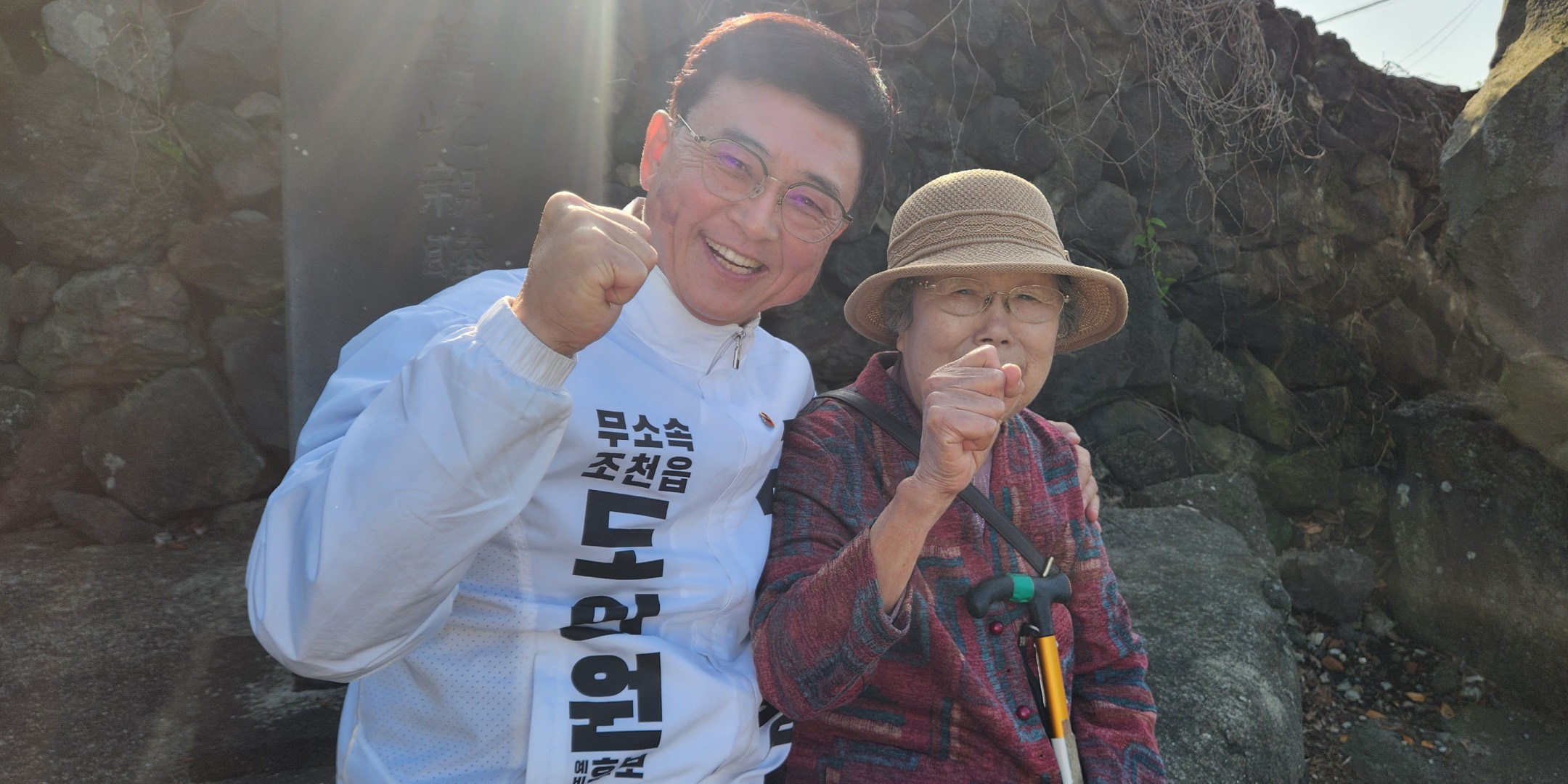 맞춤형 보건·복지 공약
