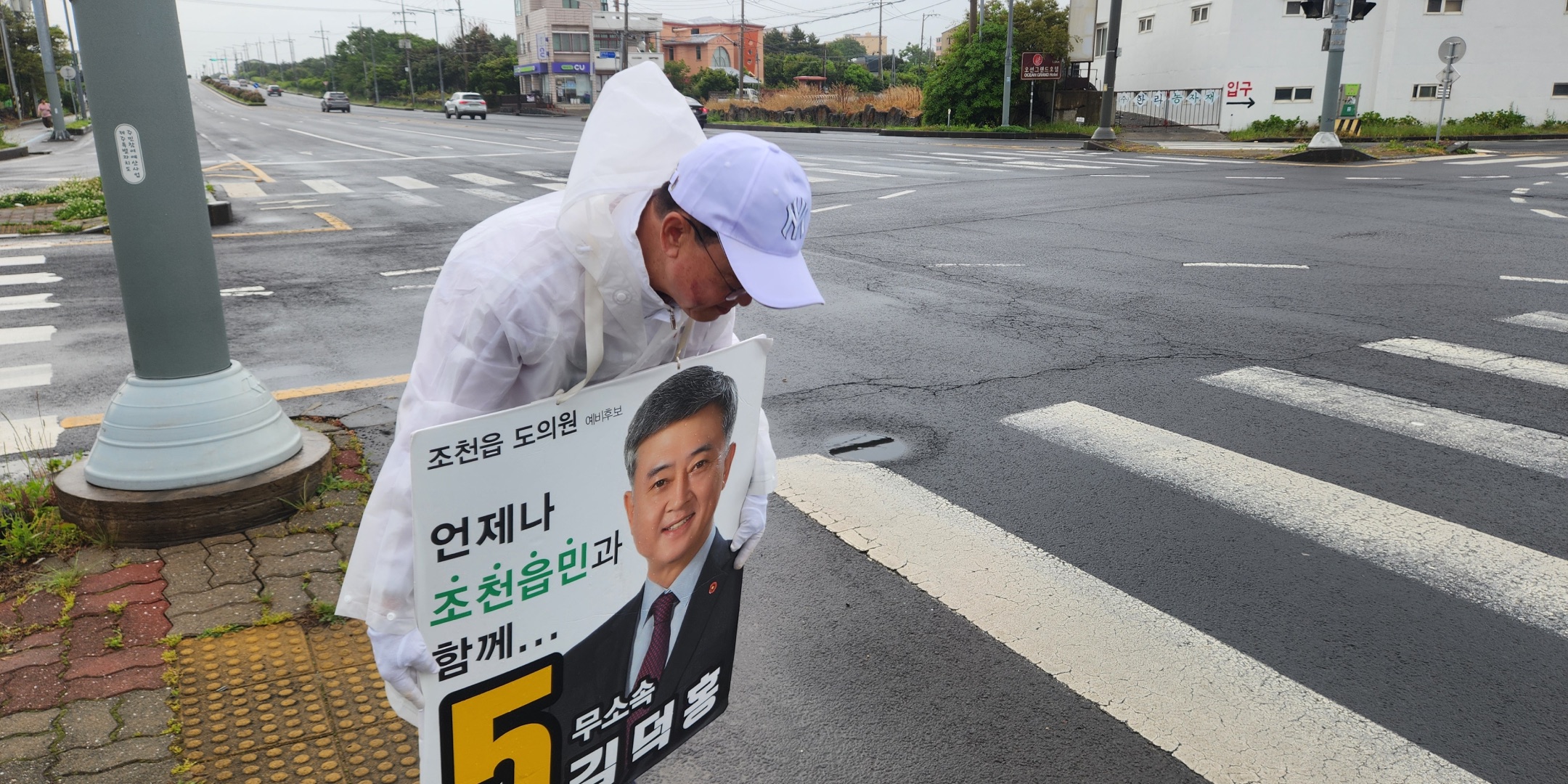 50일째 거리인사를 이어가는 김덕홍 후보